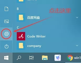 Windows 10系统提高开机速度的操作方法是什么