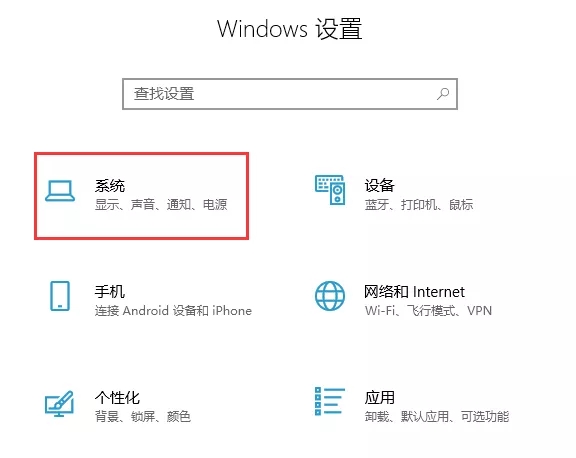 Windows 10系統(tǒng)提高開機速度的操作方法是什么