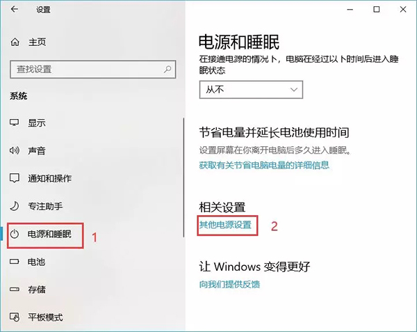 Windows 10系统提高开机速度的操作方法是什么