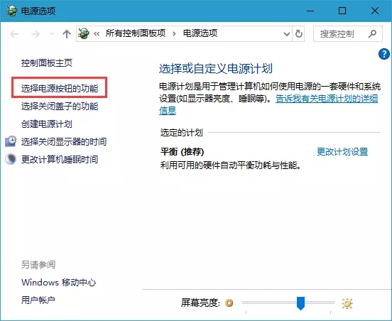 Windows 10系統(tǒng)提高開機速度的操作方法是什么