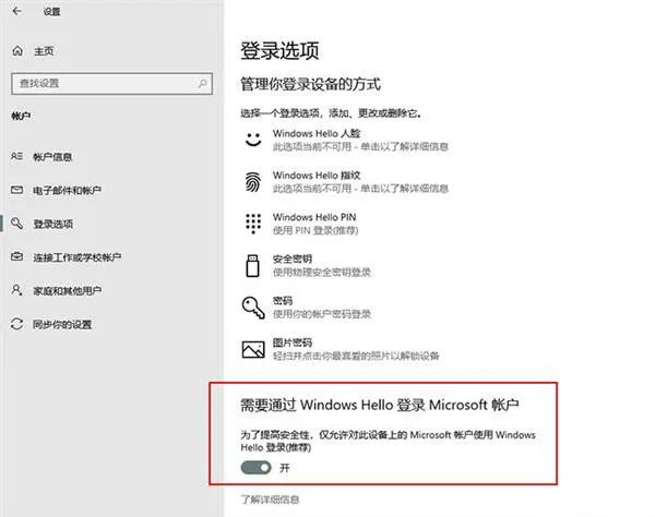 Windows 10云重裝的示例分析