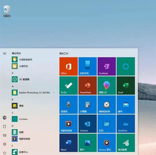 Windows 10云重装的示例分析