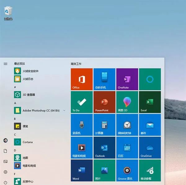 Windows 10云重裝的示例分析