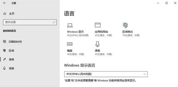 Windows 10云重裝的示例分析