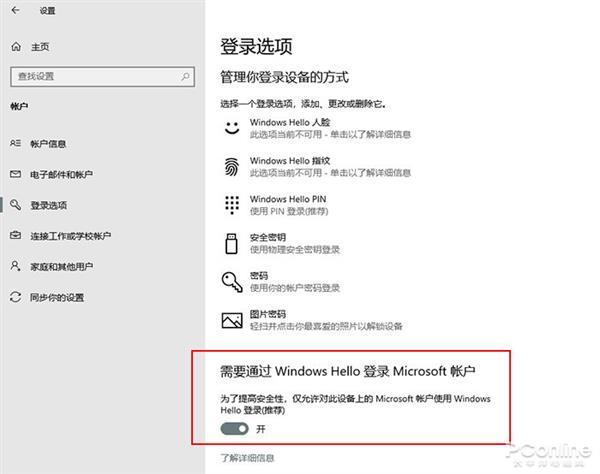 怎样剖析Windows10新版16大新特性