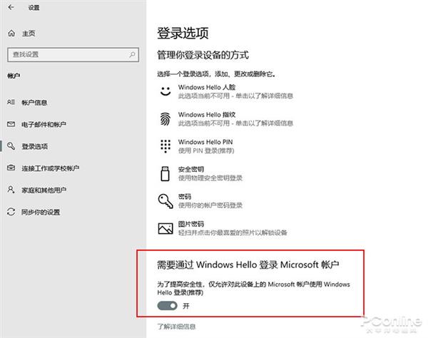 怎樣剖析Windows10新版16大新特性