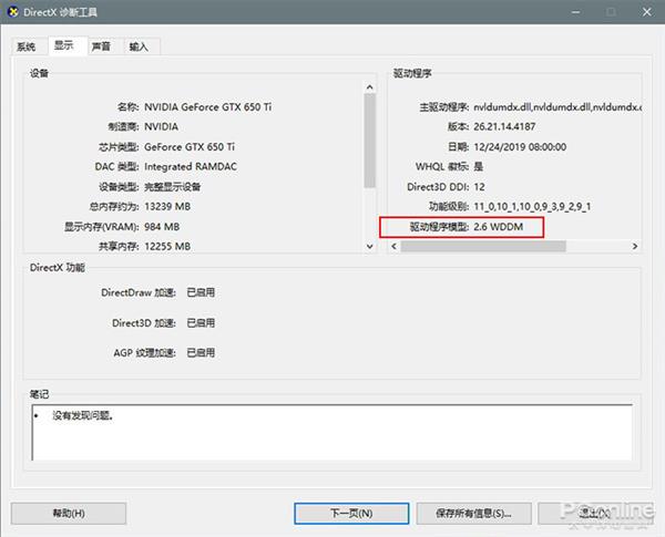 怎样剖析Windows10新版16大新特性