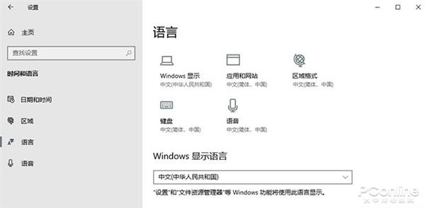 怎樣剖析Windows10新版16大新特性