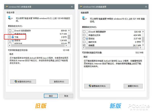 怎樣剖析Windows10新版16大新特性