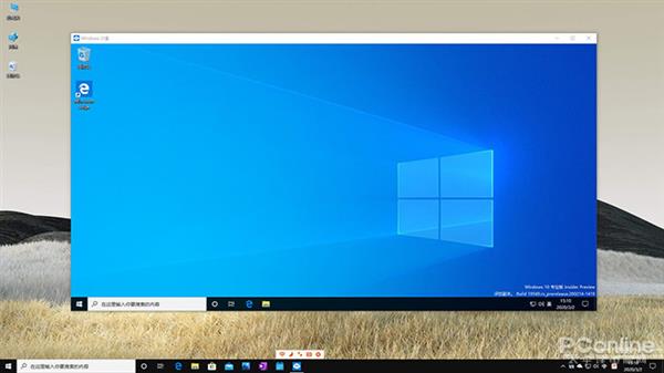 怎样剖析Windows10新版16大新特性