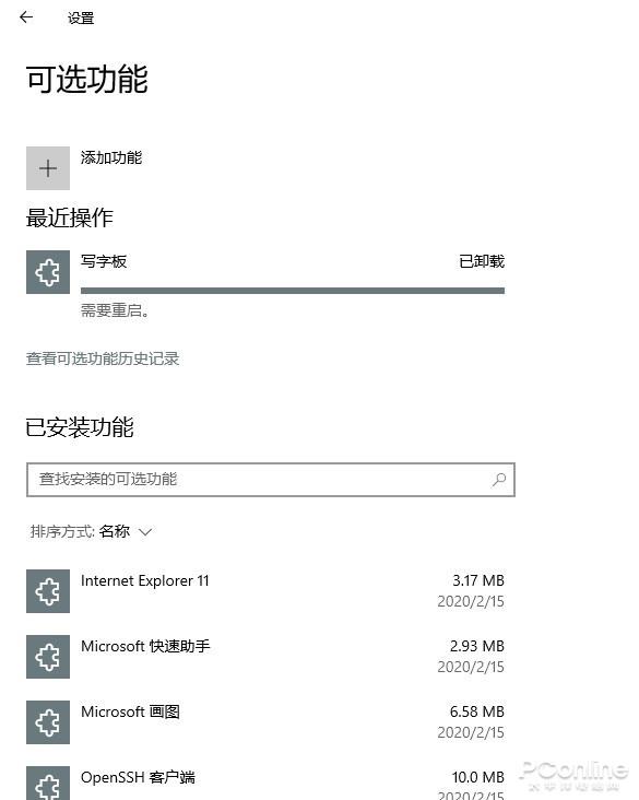 怎样剖析Windows10新版16大新特性