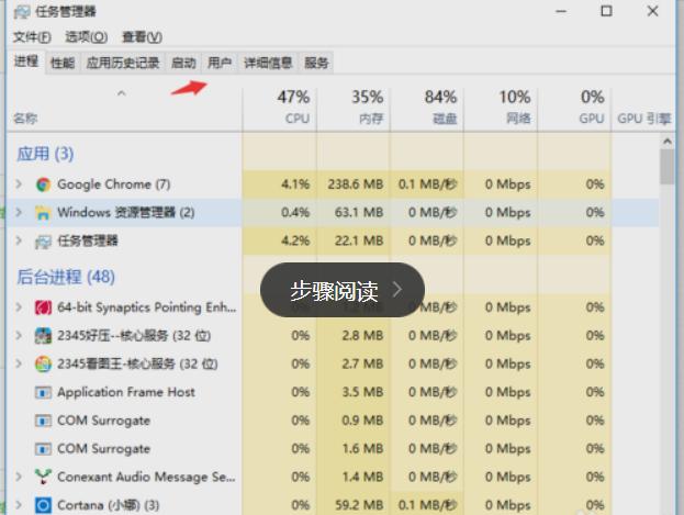 如何解决Windows 10电脑运行卡顿问题