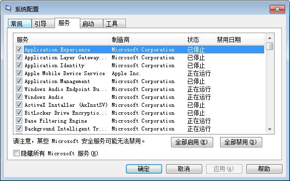 如何解決Windows 10電腦運(yùn)行卡頓問(wèn)題