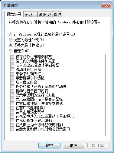 如何解决Windows 10电脑运行卡顿问题