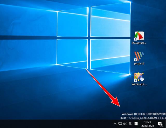 如何查看电脑上安装的Windows 10版本信息