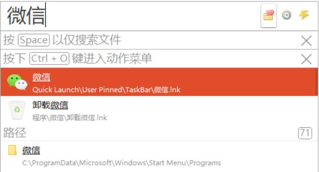 讓你在Windows10上檢索效率翻倍的工具有哪些