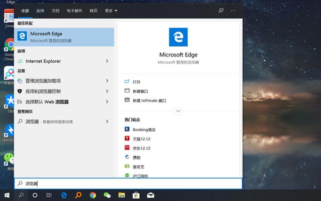 让你在Windows10上检索效率翻倍的工具有哪些