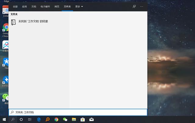 讓你在Windows10上檢索效率翻倍的工具有哪些