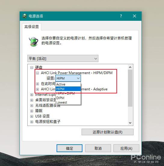 用了SSD固態(tài)盤的Windows 10還卡該怎么辦