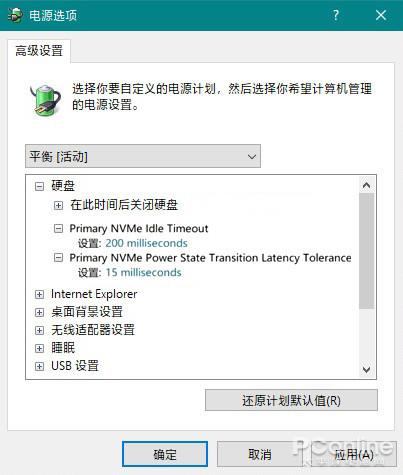 用了SSD固态盘的Windows 10还卡该怎么办