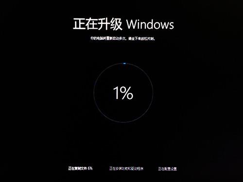 Windows 8如何升级Windows