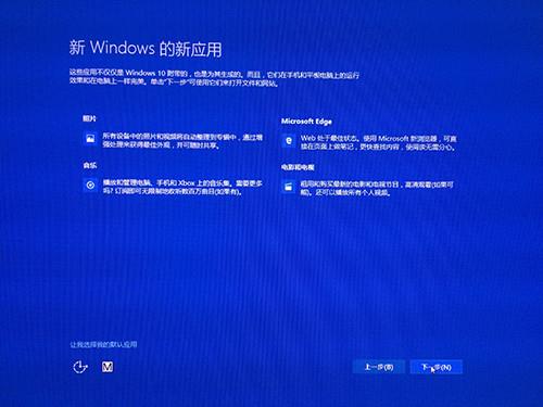Windows 8如何升级Windows