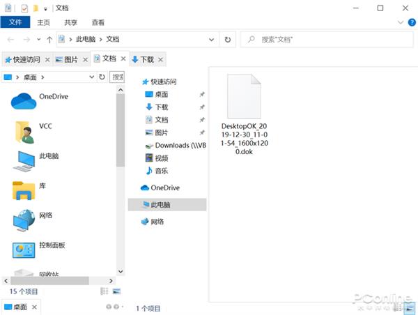 QTTabBar是怎样弥补Win10文件资源管理器缺乏标签页的短板