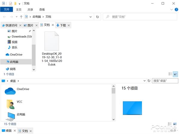 QTTabBar是怎样弥补Win10文件资源管理器缺乏标签页的短板