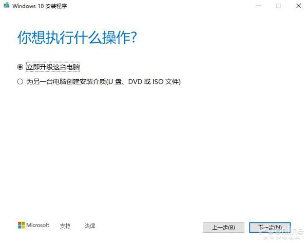 Window 7停止更新如何升Windows 10