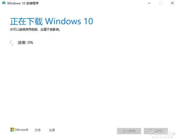 Window 7停止更新如何升Windows 10