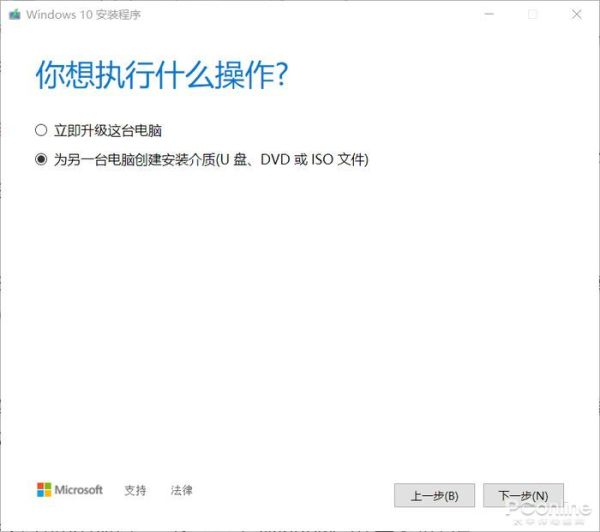 Window 7停止更新如何升Windows 10