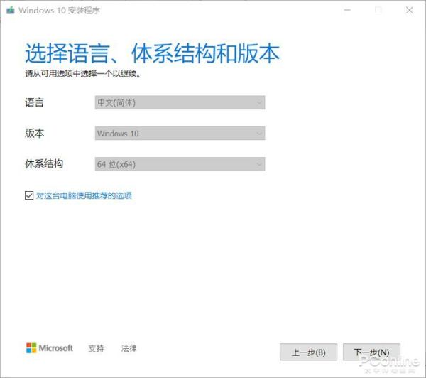 Window 7停止更新如何升Windows 10