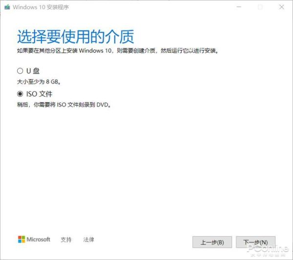 Window 7停止更新如何升Windows 10