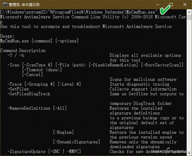 如何使用命令快速調(diào)用Windows Defender