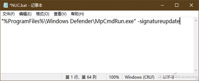 如何使用命令快速调用Windows Defender