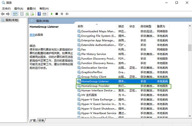 安装Windows10后怎么优化