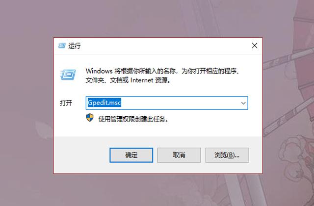 安装Windows10后怎么优化