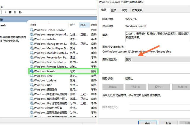 安装Windows10后怎么优化