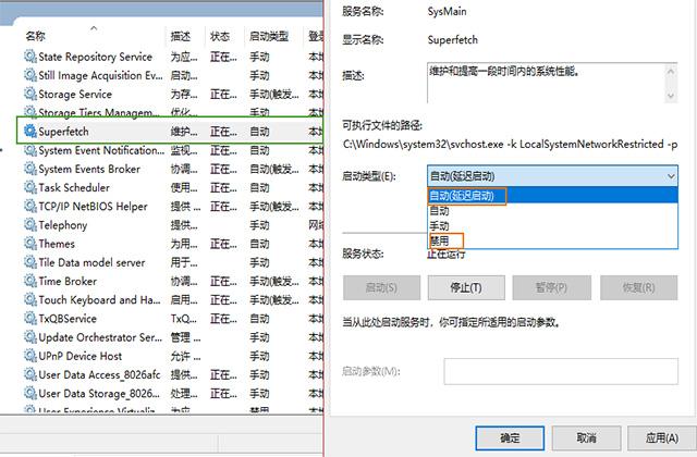 安装Windows10后怎么优化