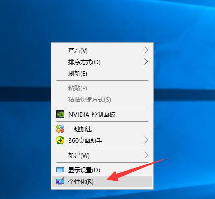 Windows 10任务栏怎么显示