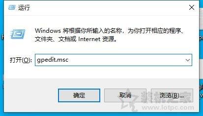 Windows10图标小盾牌怎么去掉