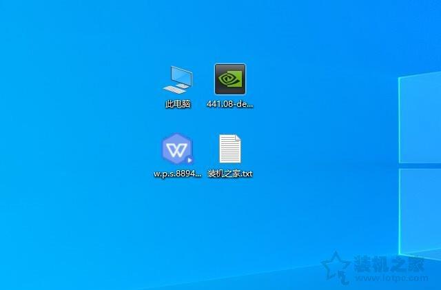 Windows10图标小盾牌怎么去掉