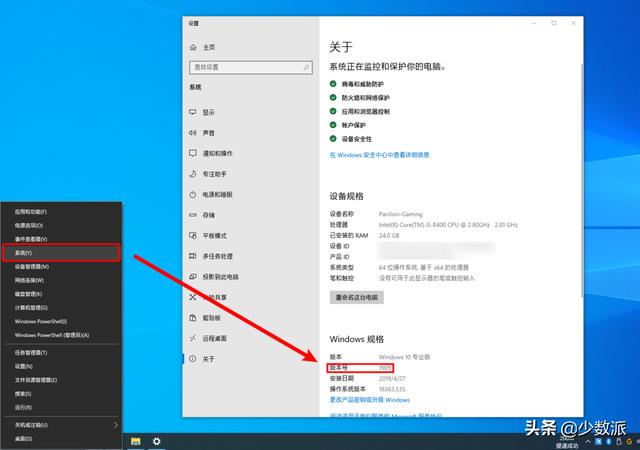 怎么为Windows 10换上第三方主题