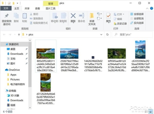 怎么保存Windows 10鎖屏壁紙