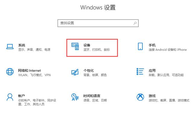 如何解决Windows 10输入法切换不了的问题