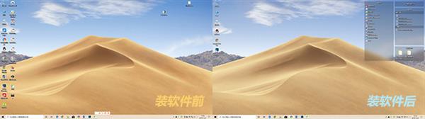 17款神奇的Windows10小工具分別是什么