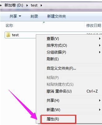 Windows 7中怎么設(shè)置局域網(wǎng)共享