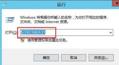 Windows 7中怎么设置局域网共享