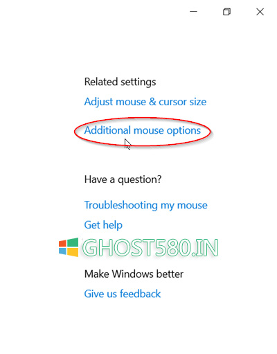 在Windows 10中如何启用鼠标指针跟踪
