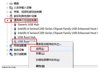 Windows 10計(jì)算機(jī)無(wú)法識(shí)別U盤(pán)該怎么辦